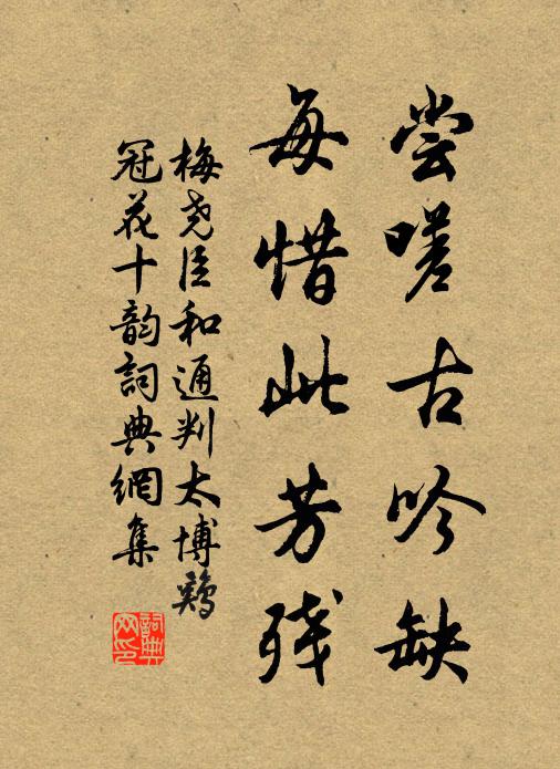 目不信為山河影,耳豈信為天地籟 詩詞名句