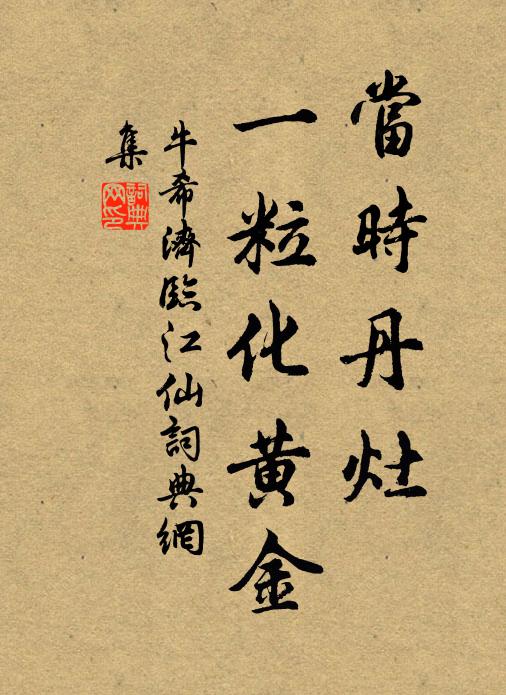 讀書聽吾兒,且未廢朝夕 詩詞名句