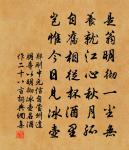 冬節忤寒約客默坐爇品字柴作五禽戲體中差小原文_冬節忤寒約客默坐爇品字柴作五禽戲體中差小的賞析_古詩文