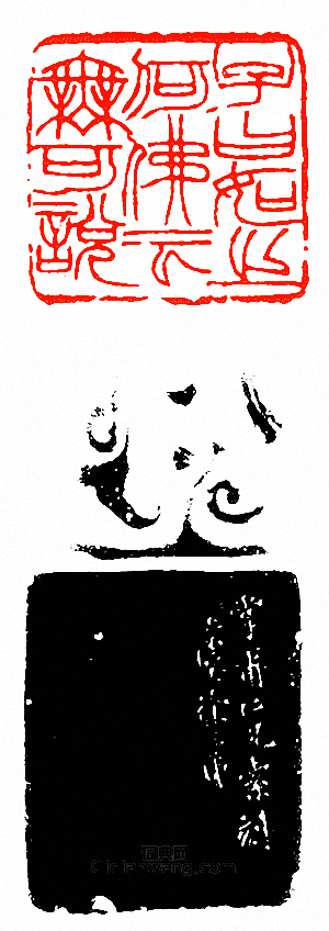 徐三庚的篆刻印章子曰如之何佛雲無可說