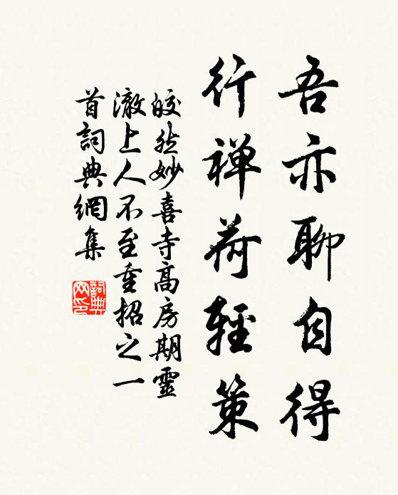 鵬程如借便，九萬看扶搖 詩詞名句