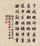 忘機原文_忘機的賞析_古詩文