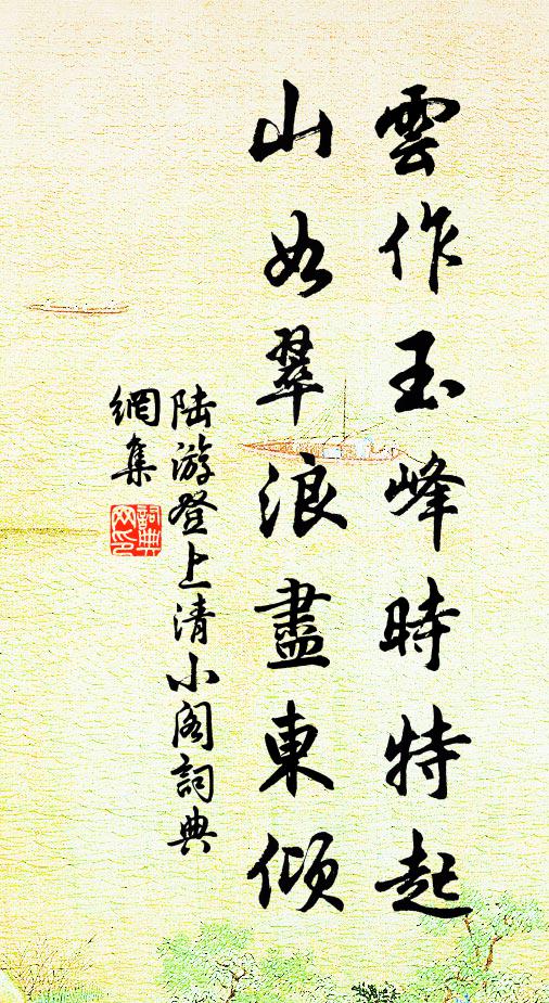 侯門三事後，儒服一書生 詩詞名句