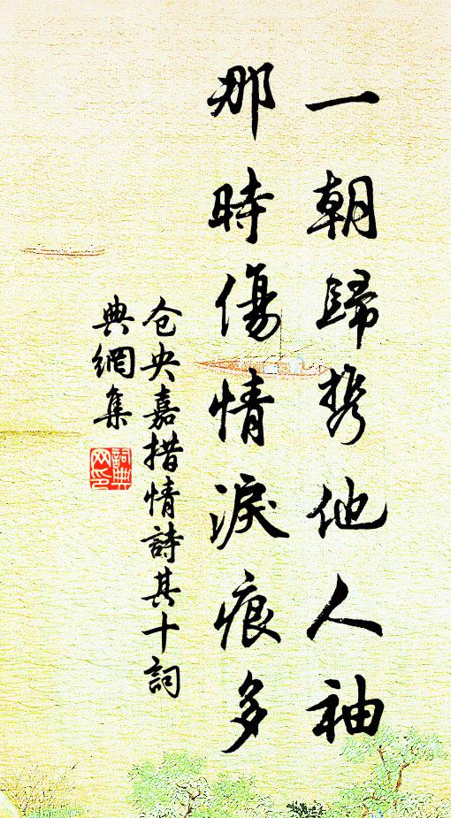 此名如不得，何處擬將休 詩詞名句