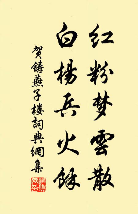 此雪遂大作，不凍復誰凍 詩詞名句