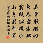 落花原文_落花的賞析_古詩文