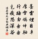 送潘德久之官建康原文_送潘德久之官建康的賞析_古詩文