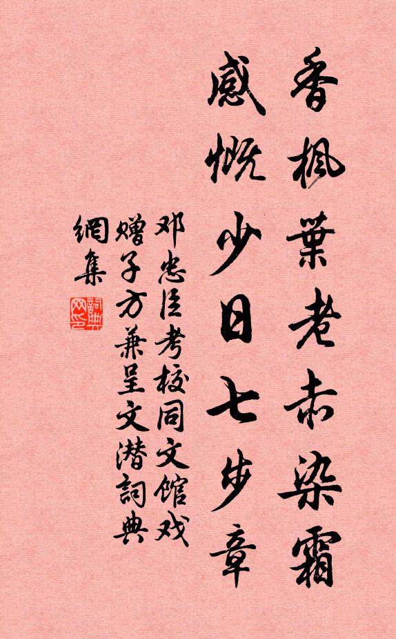 小小誦佳篇,搜句亦奇偉 詩詞名句