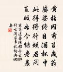 令狐楚詩詞全集_令狐楚古詩文大全