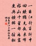 水亭秋日偶書原文_水亭秋日偶書的賞析_古詩文