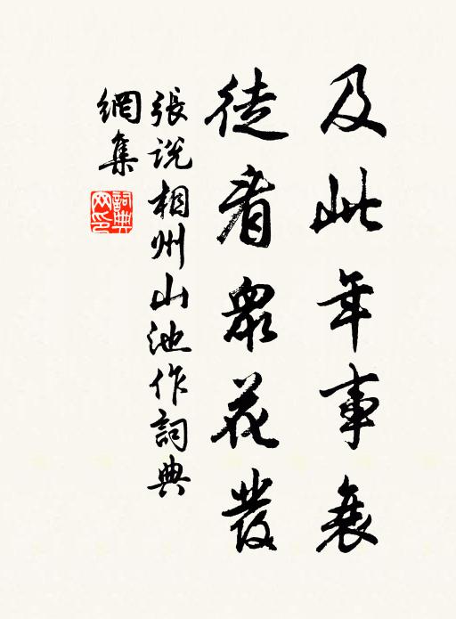 想見而今,淺顰雙翠,沁破妝梅 詩詞名句