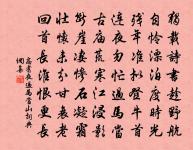 同李益傷秋原文_同李益傷秋的賞析_古詩文