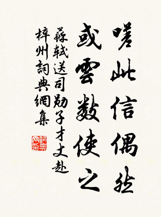 楚客夕無眠，獨將清籟續 詩詞名句