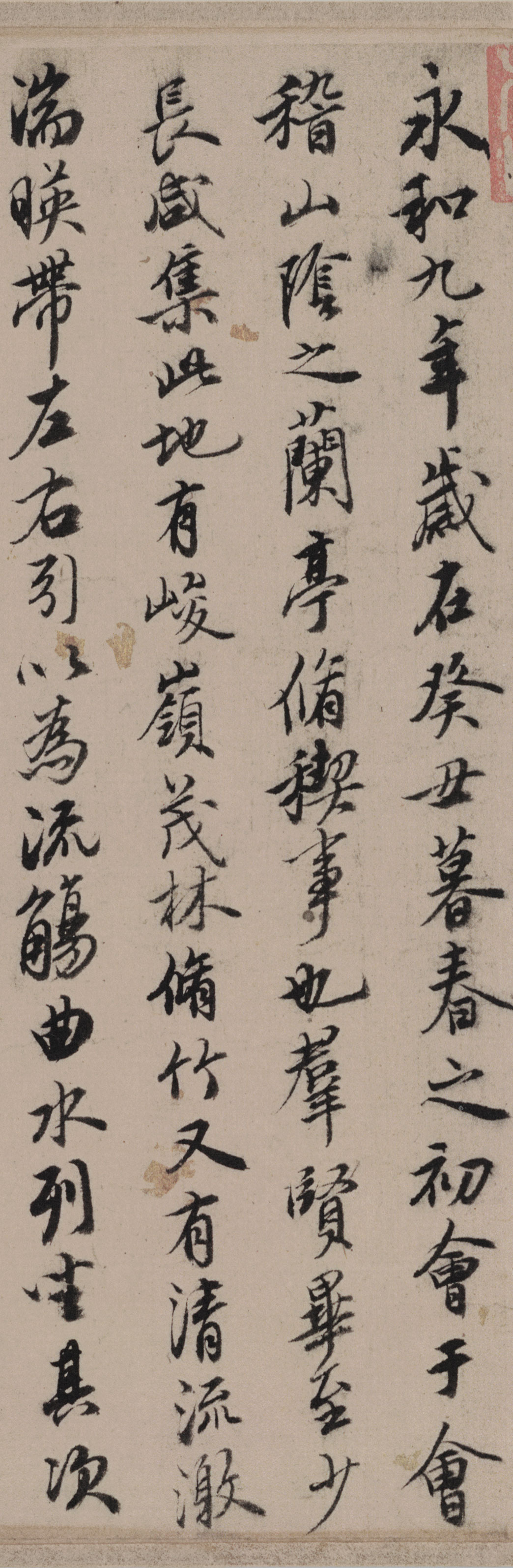 【高清tif】明祝允明行書《蘭亭序》文徵明補圖全卷下載-594M