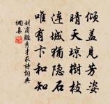 寄題望湖樓原文_寄題望湖樓的賞析_古詩文