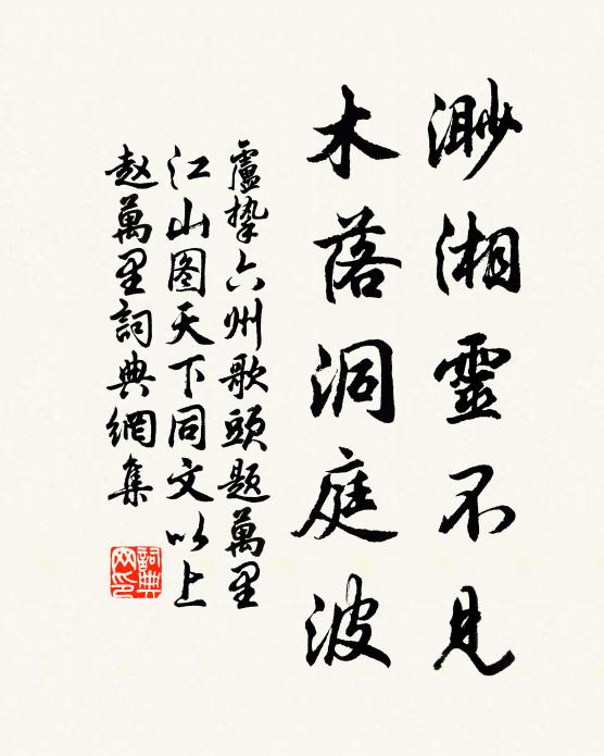 朝雨復暮雨,暑氣日已微 詩詞名句