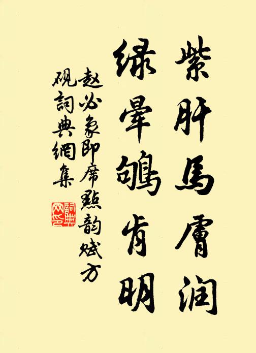 一醉分南北 詩詞名句