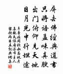 滿江紅原文_滿江紅的賞析_古詩文