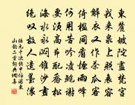 今朝有酒今朝醉,明日愁來明日愁。 詩詞名句