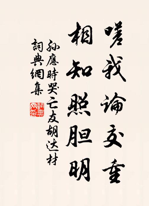 村館通宵冷,江鄉五月秋 詩詞名句