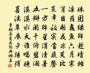 和答魏道輔寄懷十首原文_和答魏道輔寄懷十首的賞析_古詩文