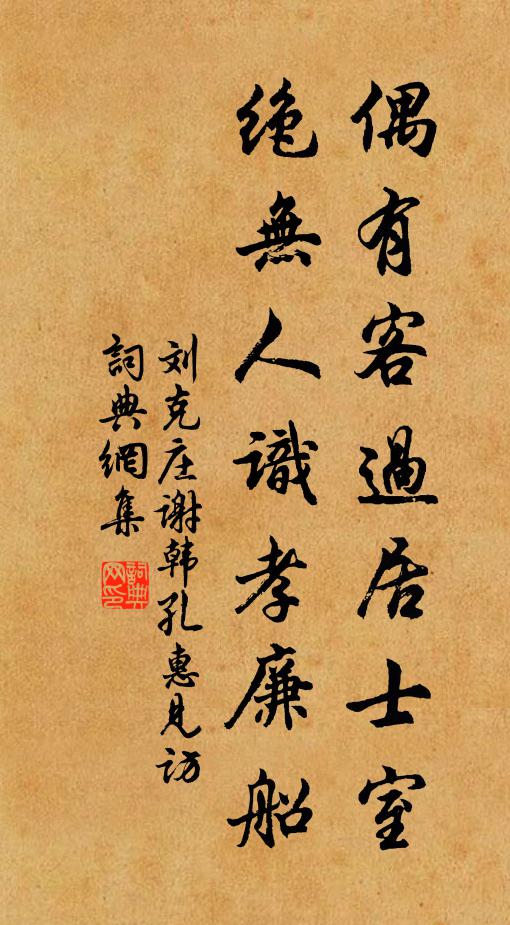 小郎出見我,問知雛鳳凰 詩詞名句