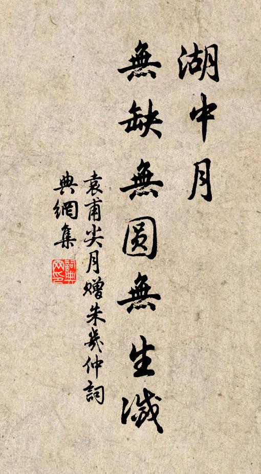 落葉紛紛十月時,今年霜比去年遲 詩詞名句