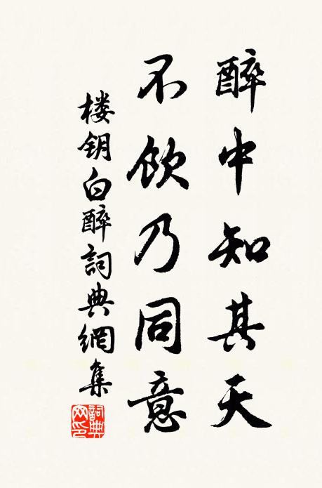 最後有致光,亦復茲盤桓 詩詞名句