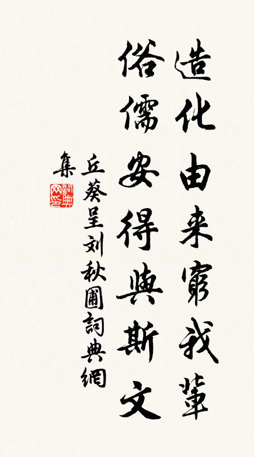 思君意，渺南浦 詩詞名句