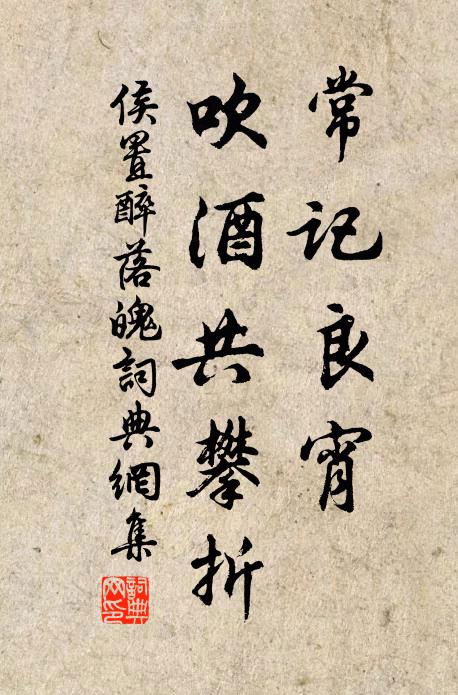 陸海披晴雪，千旗獵早陽 詩詞名句