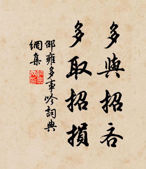 金宮銀闕起峰頭,槌鼓撞鍾聞九州 詩詞名句