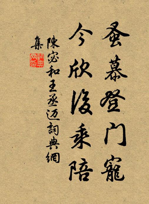 苑路落梅輕有態，御溝流水細無聲 詩詞名句