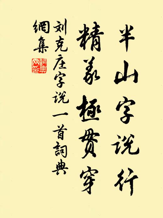 有營何日得無悲,無欲無時不自宜 詩詞名句