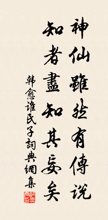 高峰應更好，何日級桄榔 詩詞名句