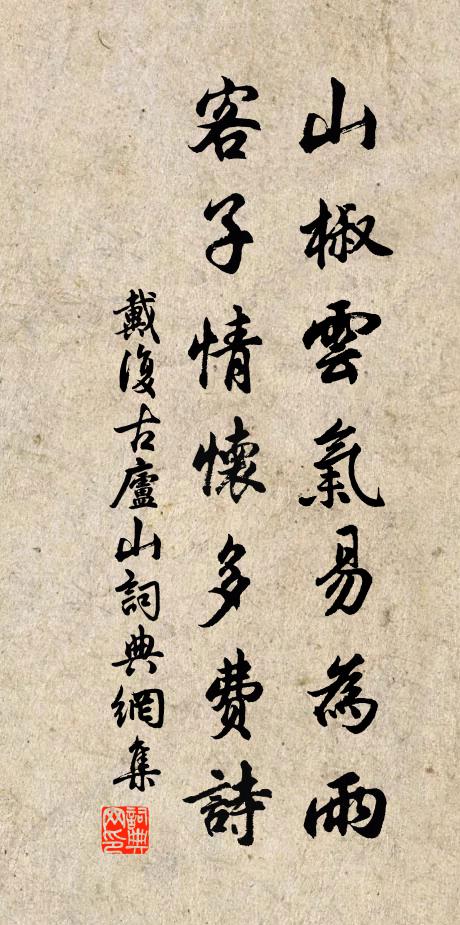 中有長亭號丈亭 詩詞名句