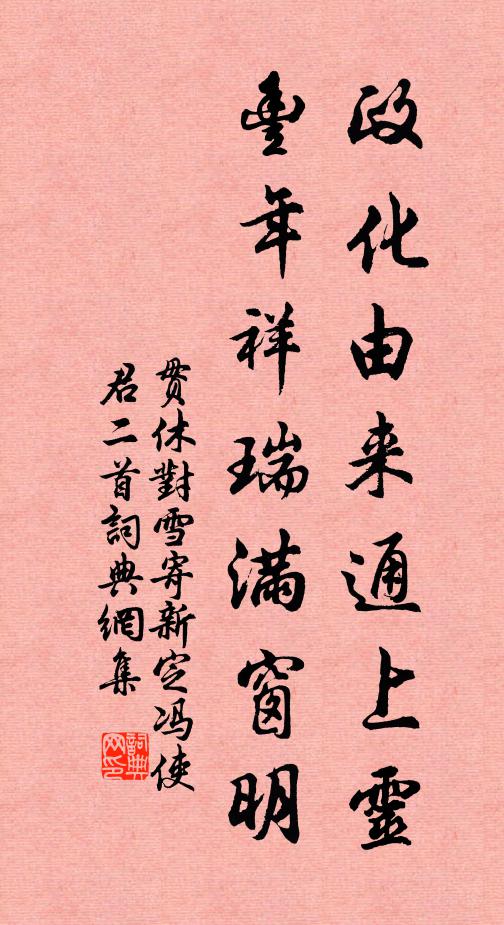 熒煌逼霄漢，疑是繼張騫 詩詞名句