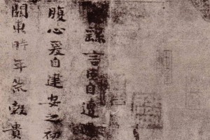 手機字典網_字典_書法_古詩文