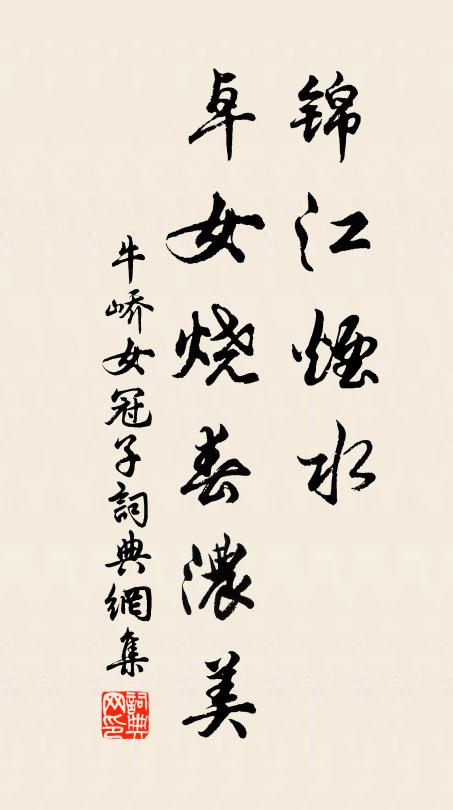 春江窈窈來無地,飛帆浩浩窮天際 詩詞名句