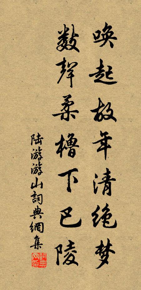 聚石為徒頭易點，悟空能講義難量 詩詞名句