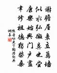 南鄉子（文叔開尊席上作）原文_南鄉子（文叔開尊席上作）的賞析_古詩文