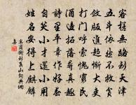 導引原文_導引的賞析_古詩文