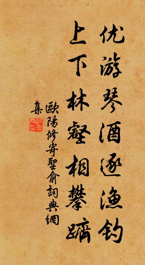 呂蒙孜孜窺往事，知新益解圖當今 詩詞名句