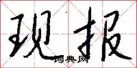 吱嗻的意思_吱嗻的解釋_國語詞典
