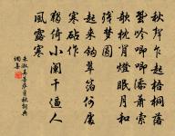 覆瓿吾與君猶彼,他日何人訪冷攤 詩詞名句