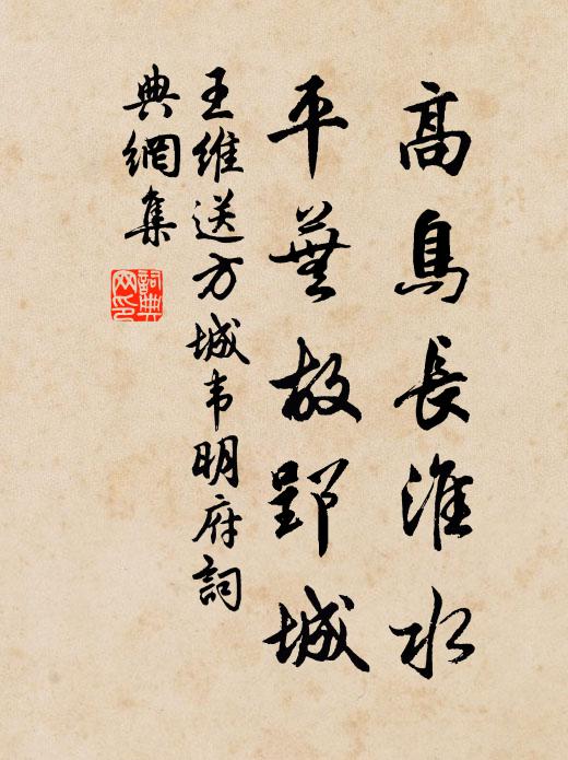 百尺危檣一尺烏,一夫擊鼓百夫呼 詩詞名句