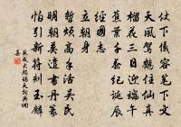 南嶽道中二首原文_南嶽道中二首的賞析_古詩文