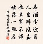 仁宗皇帝二詩御漢體書贊原文_仁宗皇帝二詩御漢體書贊的賞析_古詩文