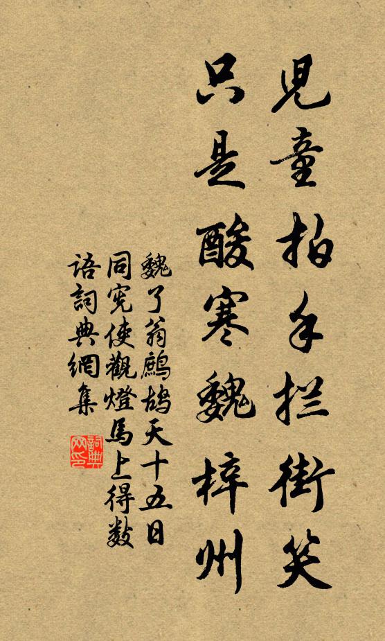 青海連西掖,黃河帶北涼 詩詞名句