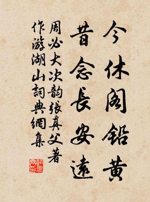 一定童顏老歲華,貧寒遊歷貴人家 詩詞名句