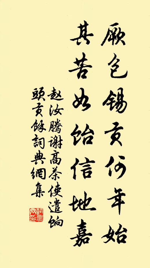 則吾與二三子,雖欲優遊以樂於此亭,其可得耶 詩詞名句